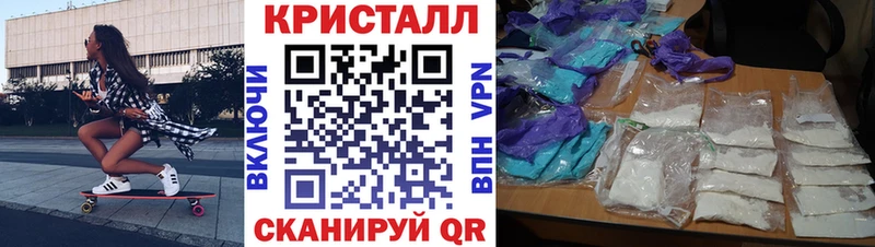 наркошоп  Павловск  Amphetamine Розовый 