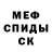 Метадон белоснежный Thicc McChicken