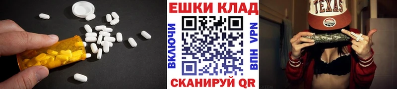 Ecstasy 300 mg  Павловск 