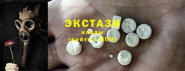 стафф Вязьма