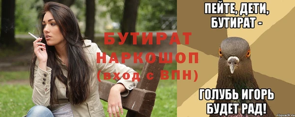 эйфоретик Вяземский