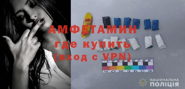 стафф Вязьма
