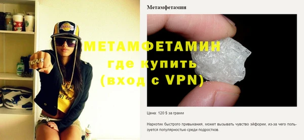 стафф Вязьма