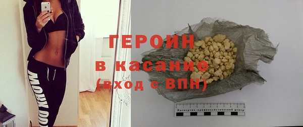 стафф Вязьма