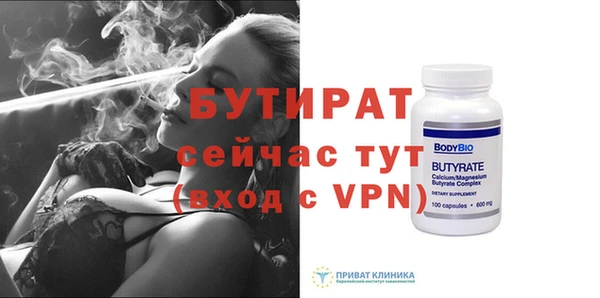 стафф Вязьма