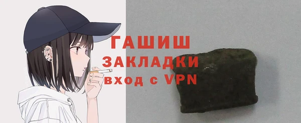 эйфоретик Вяземский