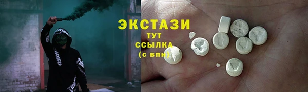 стафф Вязьма