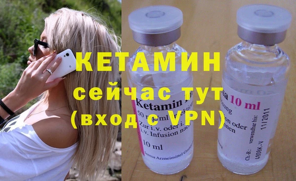 эйфоретик Вяземский