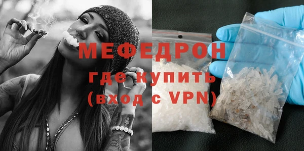 стафф Вязьма