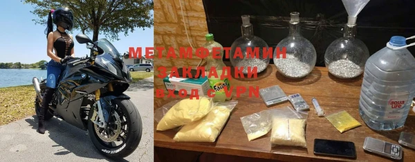 эйфоретик Вяземский