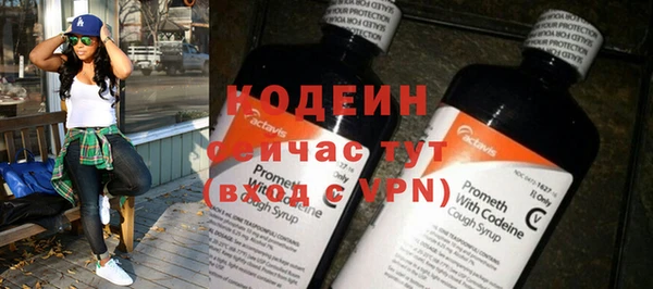 стафф Вязьма