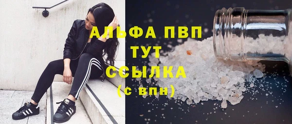 мдма Тавда
