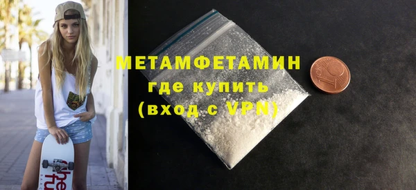 стафф Вязьма