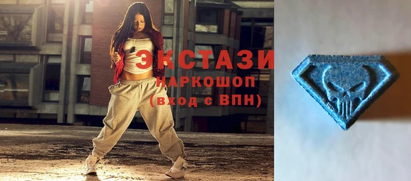 эйфоретик Вяземский