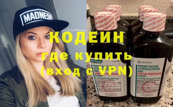 стафф Вязьма