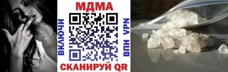 МДМА кристаллы  Павловск 