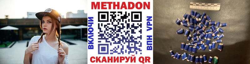 МЕТАДОН мёд блэк спрут tor Павловск